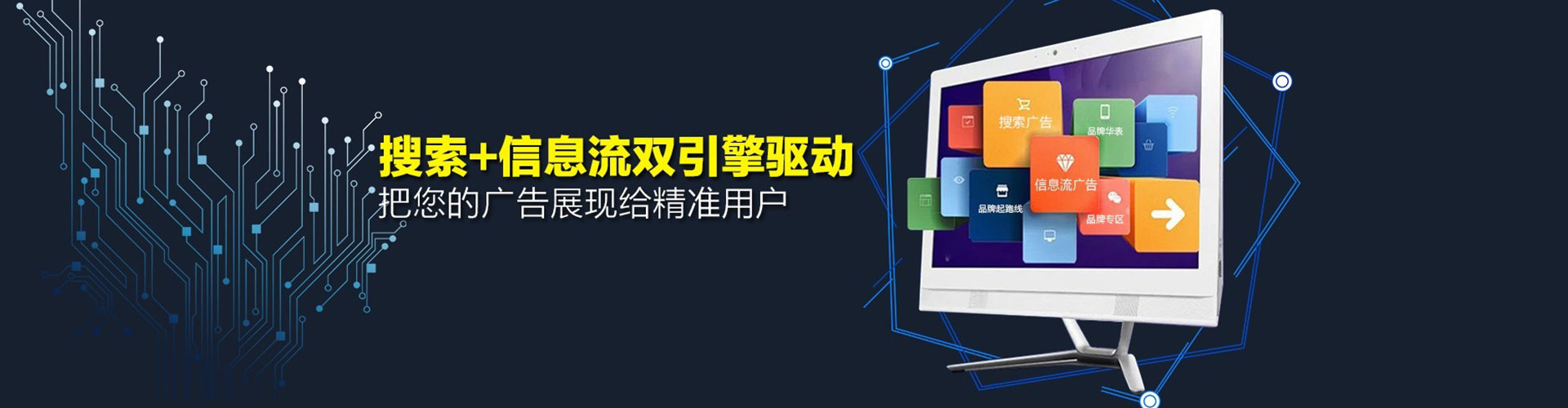 东港百度推广代理