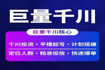 百度推广开户操作步骤及案例分析